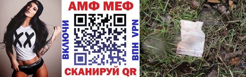АМФ Розовый  Карачаевск 