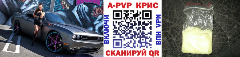 А ПВП мука  кракен сайт  Карачаевск  как найти закладки 