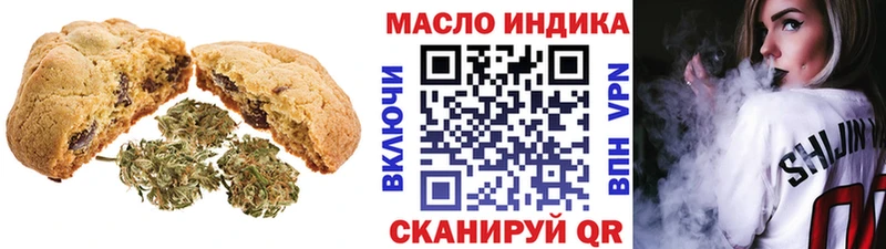 Печенье с ТГК марихуана Карачаевск