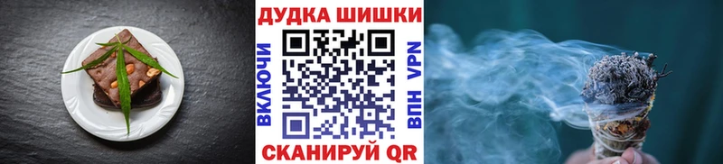 купить наркотик Карачаевск MEGA tor Cannafood марихуана