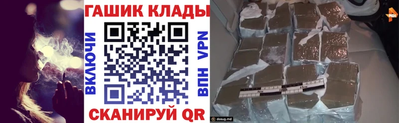 Гашиш гашик  Карачаевск 
