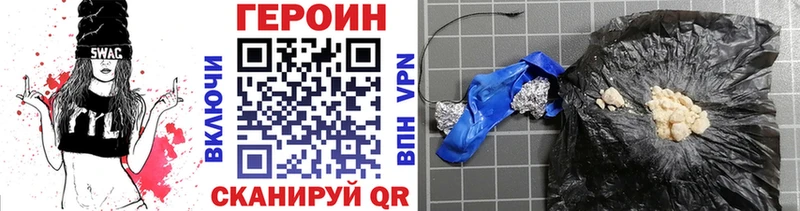 ГЕРОИН белый  блэк спрут ссылка  Карачаевск 