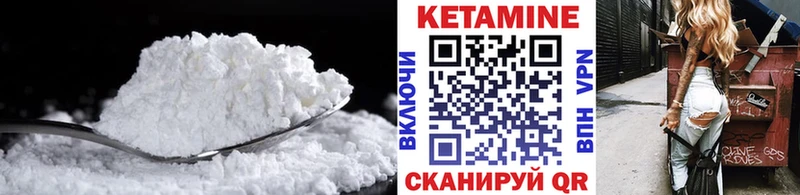 площадка официальный сайт  Карачаевск  Кетамин ketamine  продажа наркотиков 