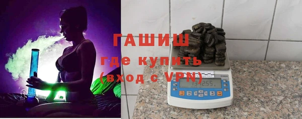 метамфетамин Алексеевка