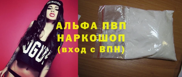 MESCALINE Покровск