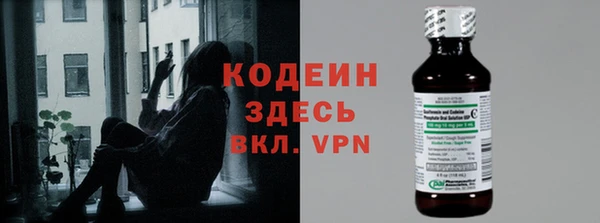 метамфетамин Алексеевка