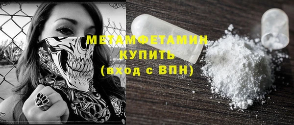 метамфетамин Алексеевка