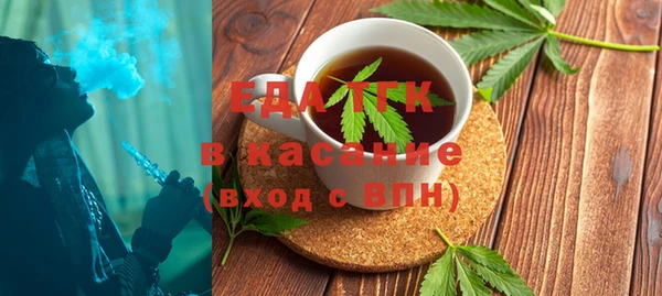 метамфетамин Алексеевка