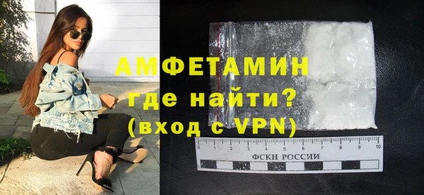 кокаин колумбия Покров