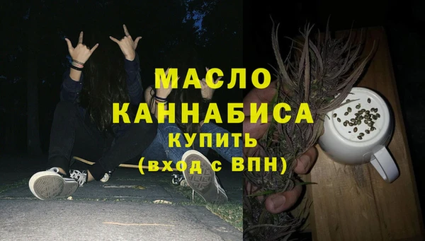 метамфетамин Алексеевка