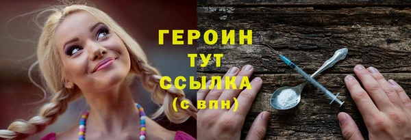 кокаин колумбия Покров