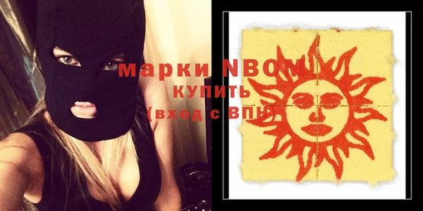 метамфетамин Алексеевка