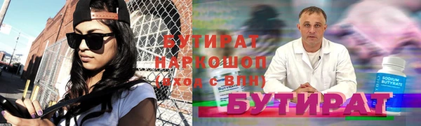MESCALINE Покровск