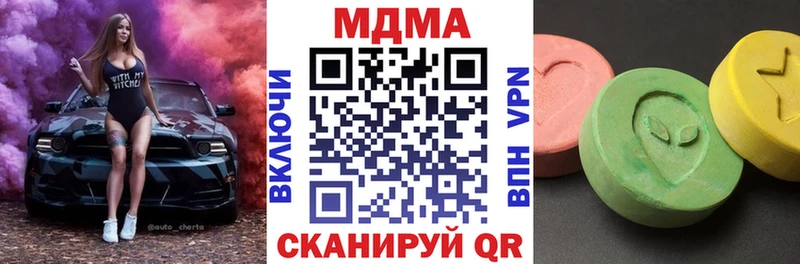 МДМА Molly  даркнет сайт  Карачаевск 