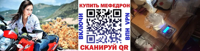 МЯУ-МЯУ 4 MMC Карачаевск