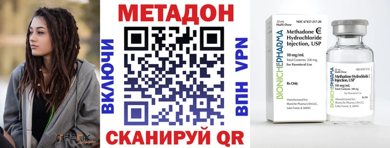 Метадон мёд  Карачаевск 