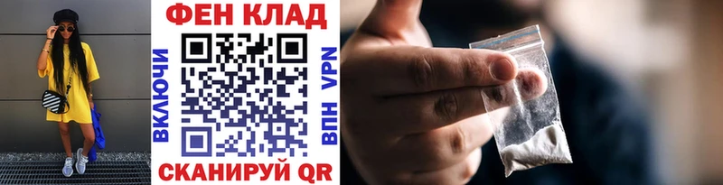 где можно купить   Карачаевск  Метамфетамин пудра 