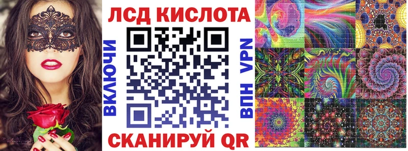 мориарти Telegram  Карачаевск  Наркотические марки 1,8мг 