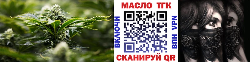 площадка формула  купить наркоту  Карачаевск  Дистиллят ТГК THC oil 