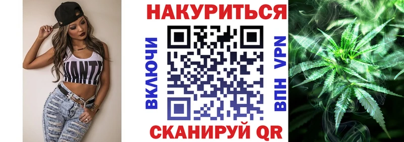 МАРИХУАНА OG Kush Карачаевск
